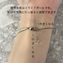画像をギャラリービューアに読み込む, 涼風-suzukaze- 《心やすらぐ涼を手元に》/ミントブルーで涼しげ/ガラスビーズのブレスレット/夏を乗り切る|mizuki(ミズキ)