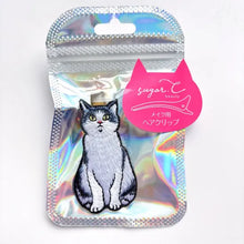 画像をギャラリービューアに読み込む, ネコの刺繍ヘアクリップ(1つ入り)|sugar.C beauty(シュガーシービューティー)