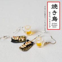 画像をギャラリービューアに読み込む, 乾杯ピアス | 生ビール&やきとり | インパクト大きめ | "Kanpai" earings | Perfect for Omiyage!|Des Ailes(デゼル)