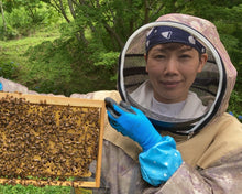 画像をギャラリービューアに読み込む, AUTUMN CREAM HONEY(170g)|LITTLE FARMETTE(リトルファーメット)