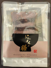 画像をギャラリービューアに読み込む, 厚切牛タン茶漬け|TOKYOHIROYA(トウキョウヒロヤ)