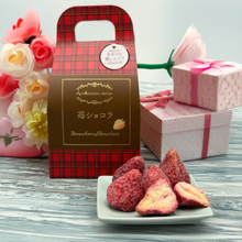画像をギャラリービューアに読み込む, 苺ショコラ(まるごと苺ショコラ)|バルスタック