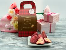 画像をギャラリービューアに読み込む, 苺ショコラ(まるごと苺ショコラ)|バルスタック