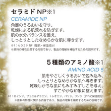 画像をギャラリービューアに読み込む, しっとりボディウォッシュ|FIT YOUR SKIN(フィットユアスキン)