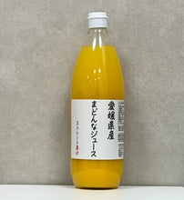 画像をギャラリービューアに読み込む, まどんなジュース|おゆみ野Orange(オユミノオレンジ)