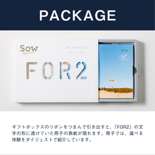 画像をギャラリービューアに読み込む, FOR2ギフト(GREEN)|SOW EXPERIENCE(ソウ・エクスペリエンス)