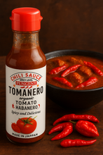 画像をギャラリービューアに読み込む, トマネロ パンジェント|TOMANERO(トマネロ)