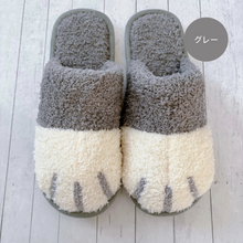 画像をギャラリービューアに読み込む, ねこ足スリッパ|sugar.C beauty(シュガーシービューティー)
