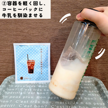 画像をギャラリービューアに読み込む, コーヒーバッグ CBB9水だしアイスコーヒー 6pcs|珈琲豆のおおつか(コーヒーマメノオオツカ)