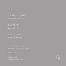 画像をギャラリービューアに読み込む, ULLフリルブルマ|SENOBITO〈セノビト〉(セノビト)