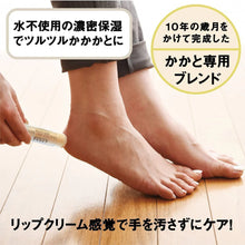 画像をギャラリービューアに読み込む, クラックドヒールプチZEN SPRIT(ゼンスピリット)ZERO CHAKRA|LYKKE(リュッケ)