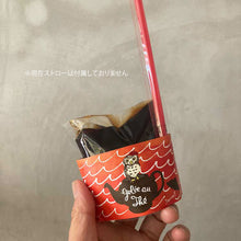 画像をギャラリービューアに読み込む, 飲むミルクティゼリー【ジュレ・オ・テ・オレ】|Ja’rrive!!(ジャリーヴ)