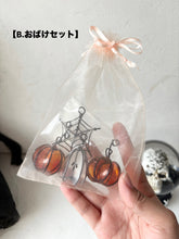 画像をギャラリービューアに読み込む, ハロウィンの枝2025|wire art Niko(ワイヤーアートニコ)