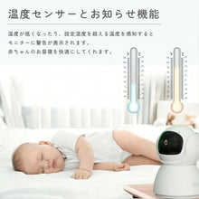 画像をギャラリービューアに読み込む, LITTLE EYES~リトルアイ~|Growder(グローダー)