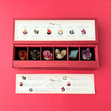 画像をギャラリービューアに読み込む, 鉱物ショコラ6粒箱(チョコレート×琥珀糖)|ハラペコラボ