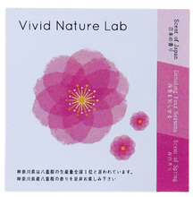 画像をギャラリービューアに読み込む, ハンドケアバーム~D/SAKURAシリーズ|Vivid Nature Lab(ヴィヴィッド ネイチャー ラボ)