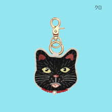 画像をギャラリービューアに読み込む, 猫の刺繡がかわいい パフチャーム|猫とイチオクノホシ(ネコトイチオクノホシ)