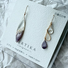 画像をギャラリービューアに読み込む, 石膏花の雫|スモークブルー|パープル|ピアス|イヤリング|アシンメトリー|PERTIKAmignon(ペルチカミニョン)