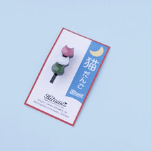 画像をギャラリービューアに読み込む, 猫だんごブローチ🍡|Hitomi(ヒトミ)
