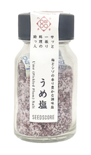 画像をギャラリービューアに読み込む, しお八 さくらとうめ 小瓶セット|SEEDSCORE(シーズコア)