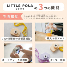 画像をギャラリービューアに読み込む, LITTLE POLA~リトポラ~|Growder(グローダー)