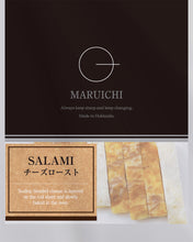 画像をギャラリービューアに読み込む, SALAMIチーズロースト|MARUICHI SHOP(マルイチショップ)