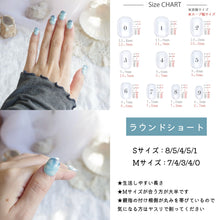 画像をギャラリービューアに読み込む, ネイルチップ - Blue Sky │ Magic Hour|Magic Hour(マジックアワー)