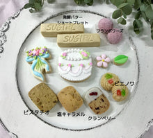 画像をギャラリービューアに読み込む, Happy Birthdayアイシングクッキー缶|Sugirl(シュガール)