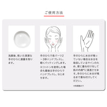 画像をギャラリービューアに読み込む, スアビスヴェール モイスチャートナー|JLP(ジェイエルピー)