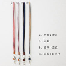 画像をギャラリービューアに読み込む, 真田紐 ネックリールストラップ 木綿100% × 栃木レザー|六屋(ムツヤ)