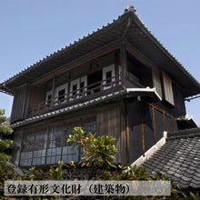 画像をギャラリービューアに読み込む, 山本勝之助商店山椒粉|Go Nutting SPICY NUTS(ゴーナッティング スパイシーナッツ)