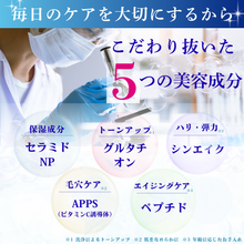 画像をギャラリービューアに読み込む, ピュレラ ベラ バブルジェルパック (10g/8包入)|Purella Belle(ピュレラベラ)