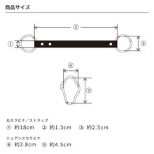 画像をギャラリービューアに読み込む, ニュアンスカラビナ マルチストラップ|TORQUEx(トルク)