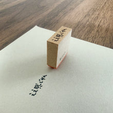 画像をギャラリービューアに読み込む, 自分オタクスタンプ ええ感じやん|うにことぽーた