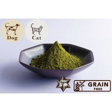 画像をギャラリービューアに読み込む, FRICKLE モリンガ 80g for Dog/Cat (タネンバウム)|Plaiaden(プレイアーデン)