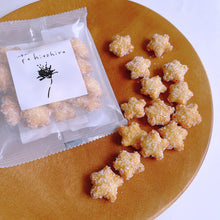 画像をギャラリービューアに読み込む, きらきら星|花hitohira(ハナヒトヒラ)