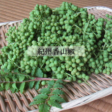 画像をギャラリービューアに読み込む, 山本勝之助商店山椒粉|Go Nutting SPICY NUTS(ゴーナッティング スパイシーナッツ)