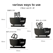 画像をギャラリービューアに読み込む, 【期間限定】 ルームサイン 貼付けタイプ ドアサイン ピクトサイン ドアプレート|gram(グラム)