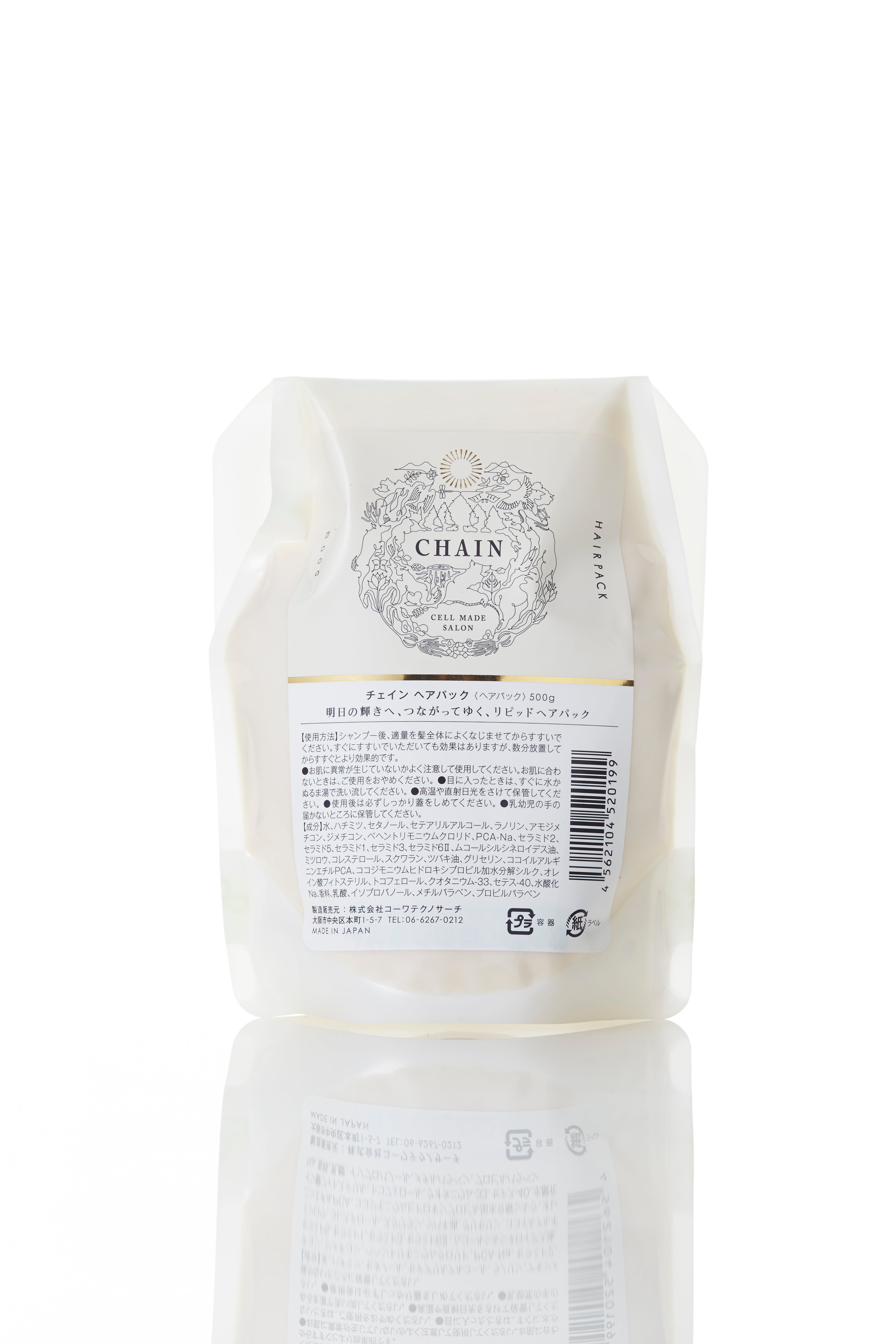 CHAINヘアパック500g（従来香料グリーンティー）｜CHAIN（チェイン