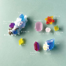 画像をギャラリービューアに読み込む, 9月のこうぶつヲカシ -誕生石 Sapphire-(琥珀糖)|ハラペコラボ