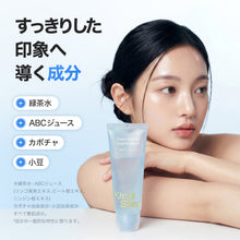 画像をギャラリービューアに読み込む, ハイパークーリングローラーセラム 100ml|Kind Step(カインドステップ)