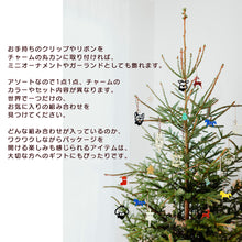 画像をギャラリービューアに読み込む, 【期間限定】 クリスマス アソートバッグチャーム 3way キーホルダー ガーランド オーナメント ブレスレット チャーム キーチェーン|gram(グラム)