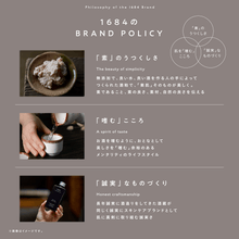 画像をギャラリービューアに読み込む, 【2025年度グッドデザイン賞受賞】1684 AZUMAMINE 酒かす化粧水 日本製 酒かすエキス配合 保湿 キメ ハリ 肌荒れ防止 パラベンフリー|1684 AZUMAMINE(イチロクハチヨンアヅマミネ)