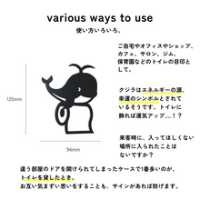 画像をギャラリービューアに読み込む, ルームサイン トイレサイン 貼付けタイプ ドアサイン ピクトサイン ドアプレート|gram(グラム)