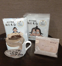 画像をギャラリービューアに読み込む, ドリップバッグ DBB4船橋ブレンド 船えもん 7pcsクリアケース入り|珈琲豆のおおつか(コーヒーマメノオオツカ)