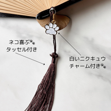 画像をギャラリービューアに読み込む, NEKOKAZE ネコの涼風扇子|sugar.C beauty(シュガーシービューティー)