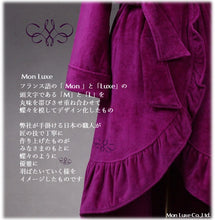 画像をギャラリービューアに読み込む, レース チーフポーチ タオル地 Lace Chief Pouch|Mon Luxe (モンリュクス)