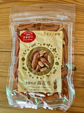 画像をギャラリービューアに読み込む, カキピー|オオノ農園(オオノノウエン)