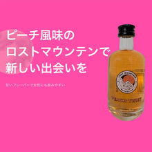 画像をギャラリービューアに読み込む, Lost Mountain Moonshine TITAN EDITHION(Water Melon/Sour Cherry/Peach/kiwi)|813KAGA(ハチイチサンカガ)