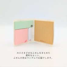 画像をギャラリービューアに読み込む, いもねこ文具ギフト|いもねこ